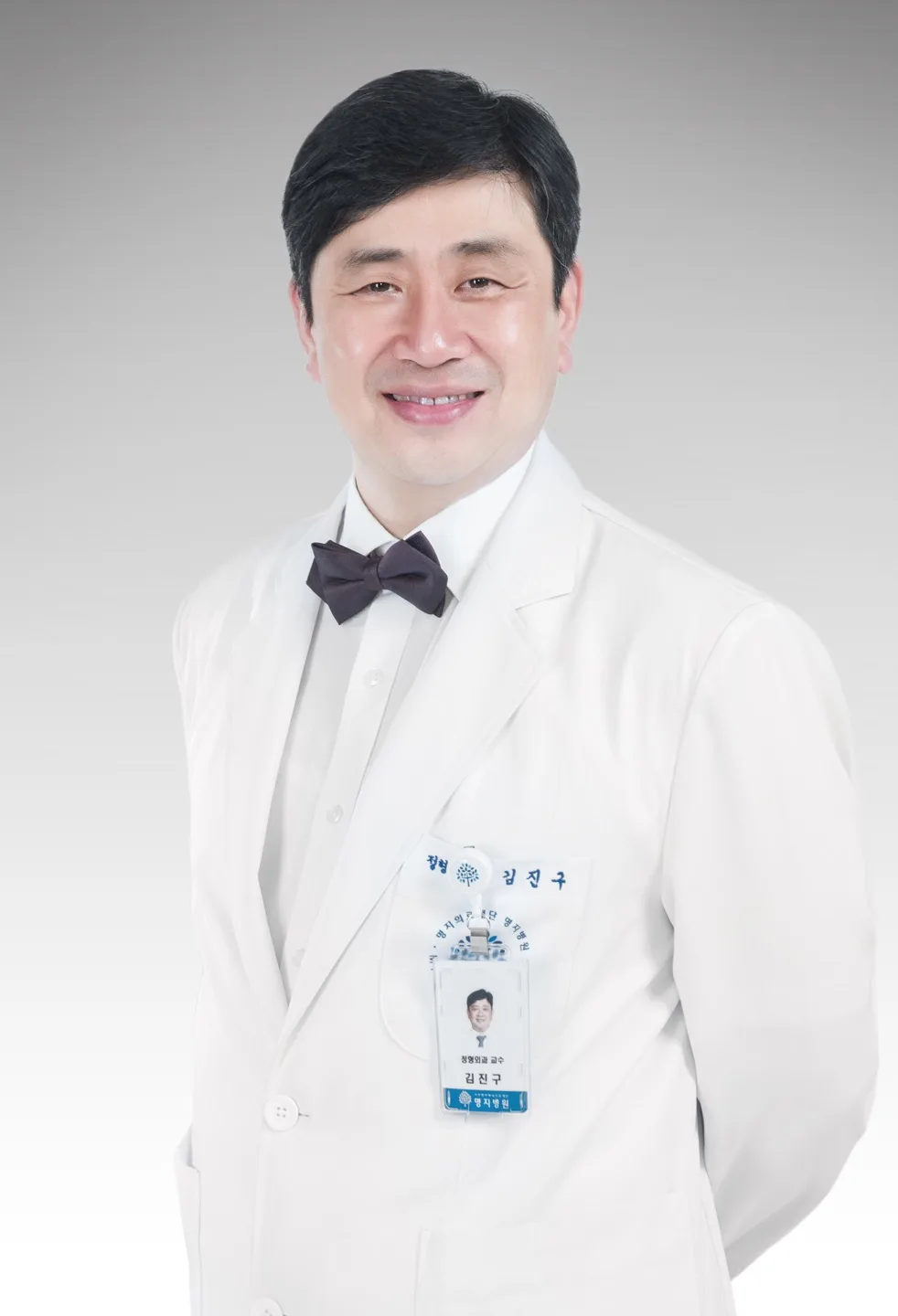 김진구 이사장